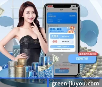 九游体育九游体育入口 APP